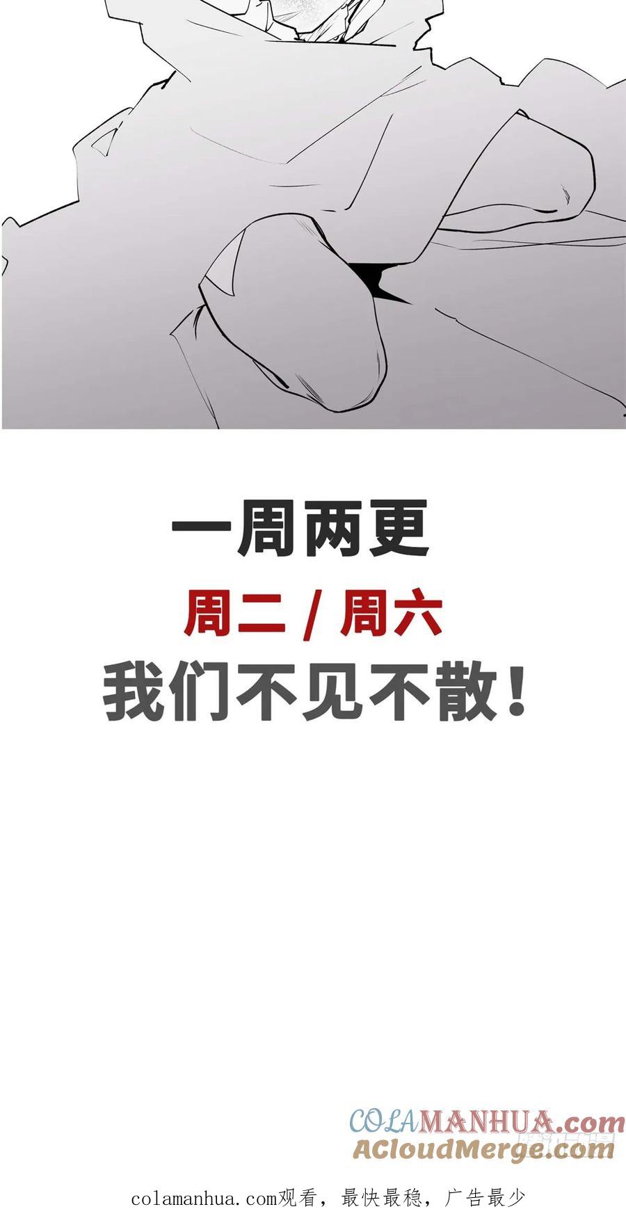 顶级气运，悄悄修炼千年 68 最后的大招 第43页