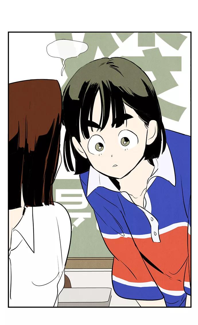 世纪末青苹果补习班 - 第72话 - 第107张图