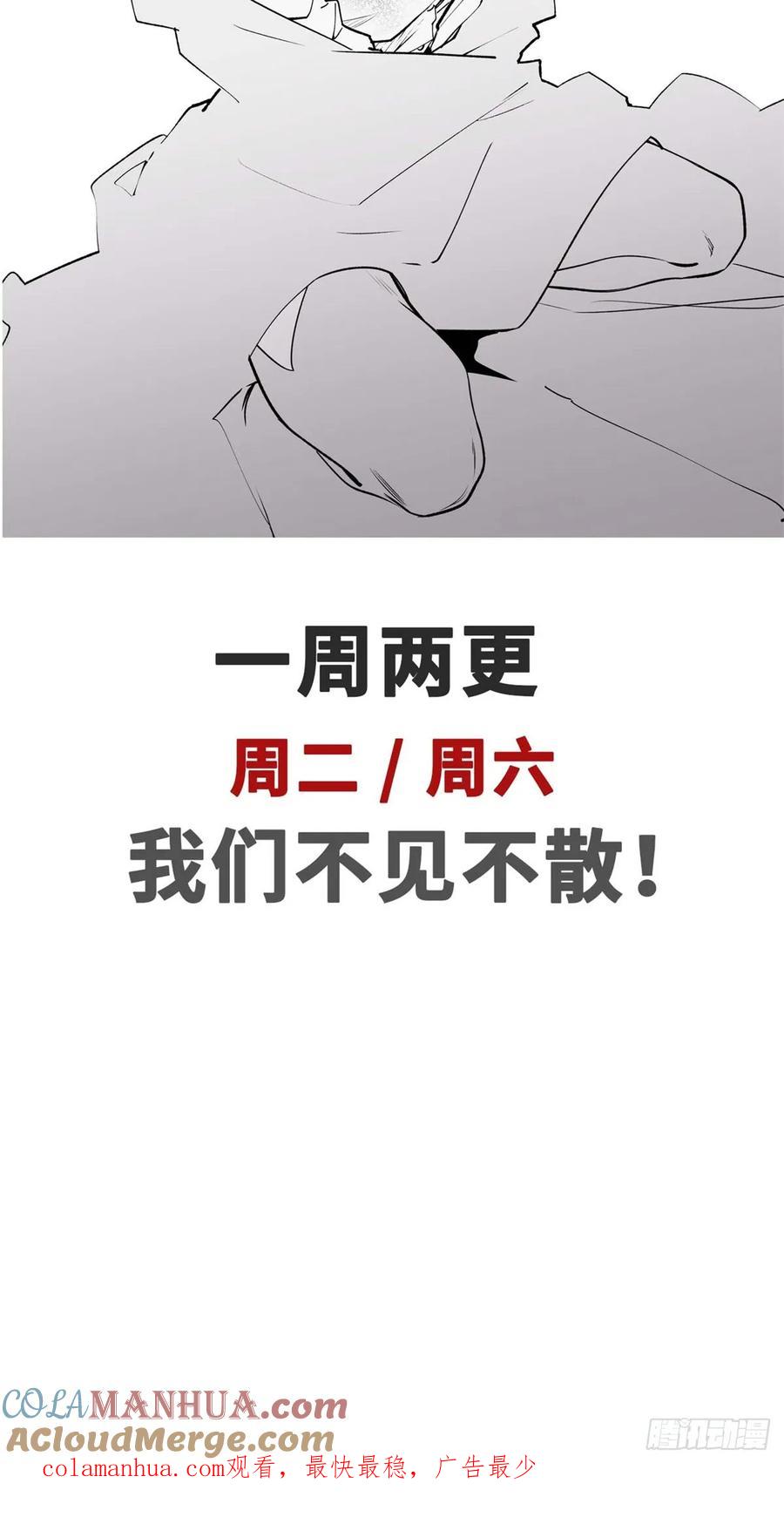 顶级气运，悄悄修炼千年 69 毁灭吧，麻了！ 第43页