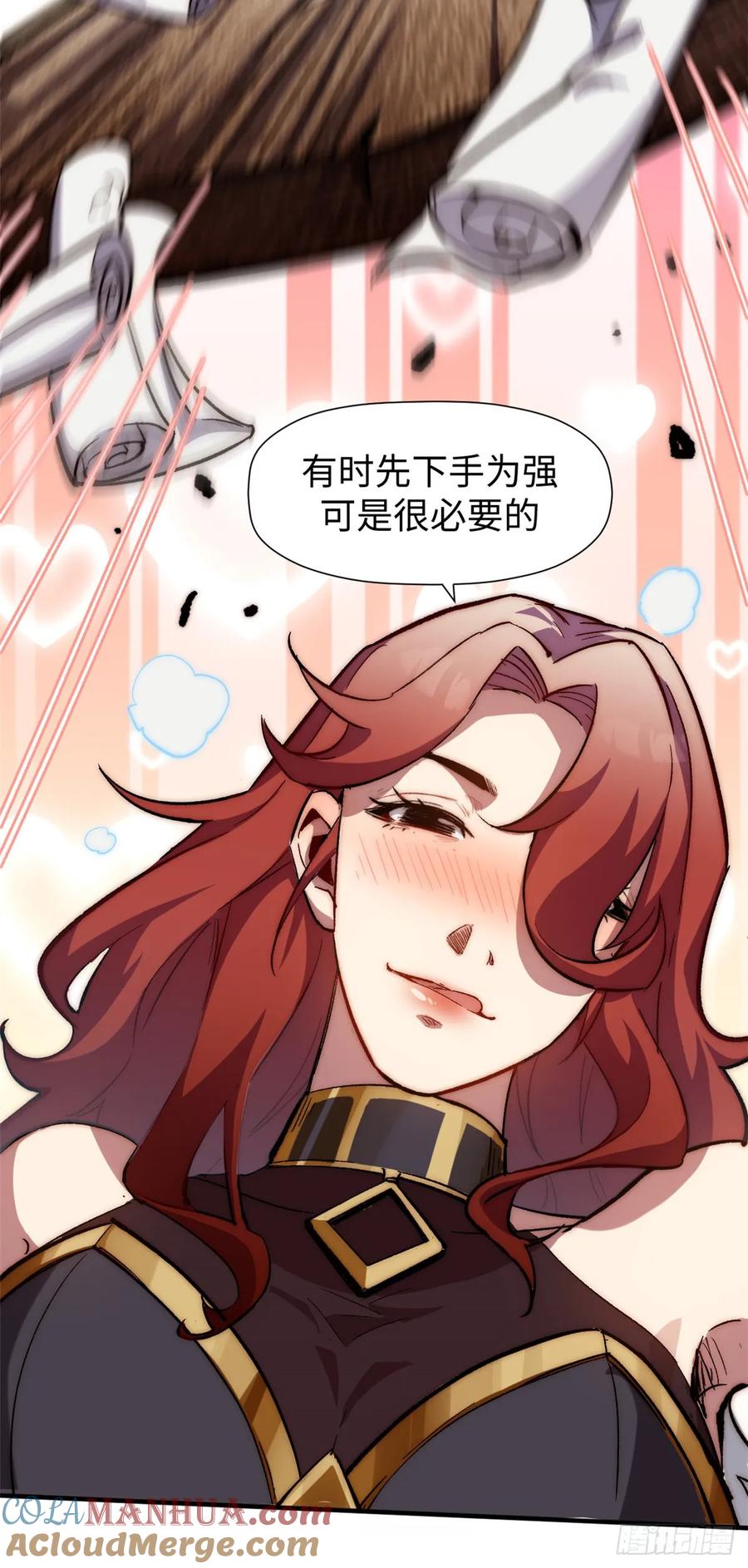 顶级气运，悄悄修炼千年 69 毁灭吧，麻了！ 第37页