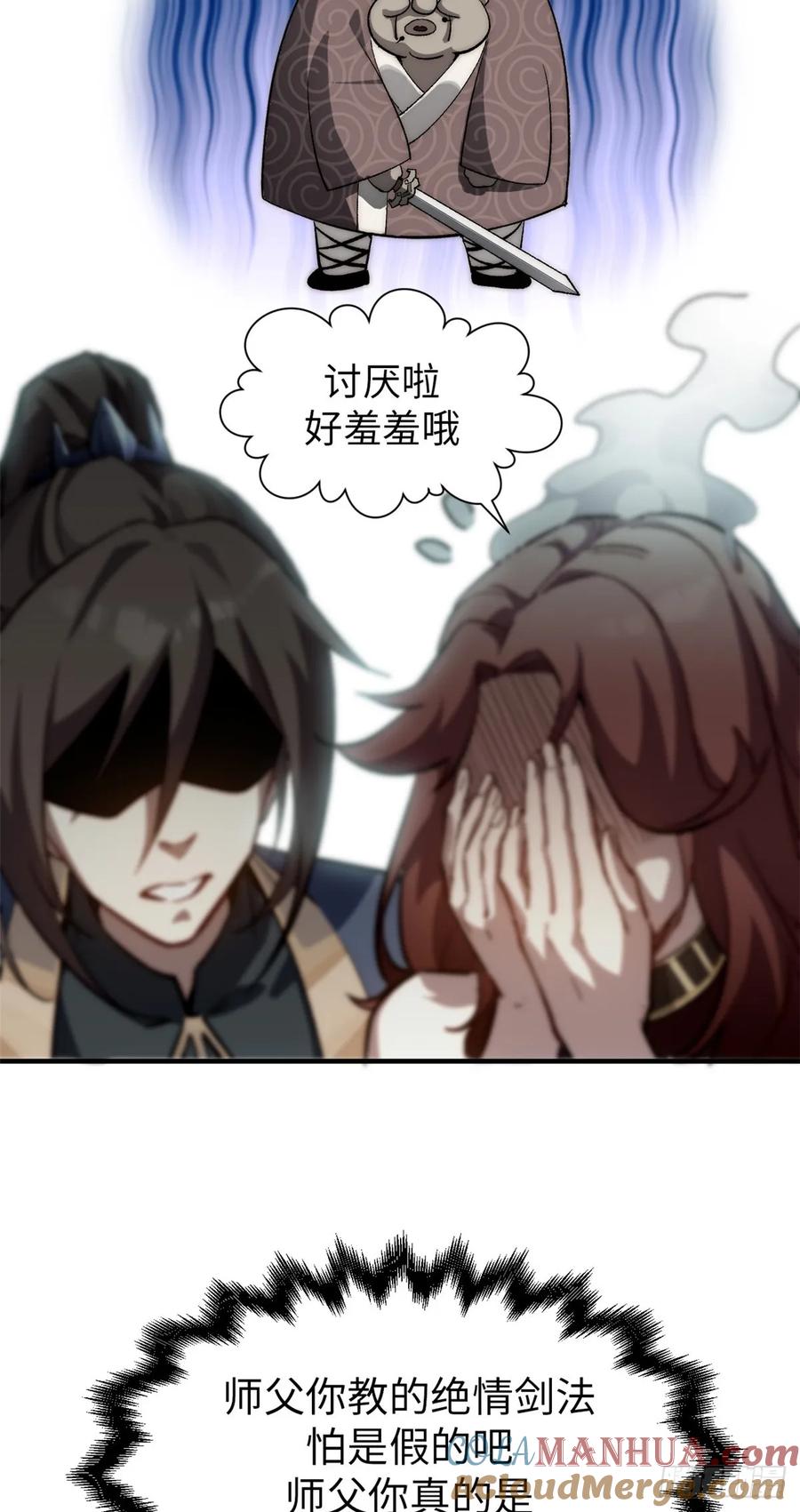 顶级气运，悄悄修炼千年 69 毁灭吧，麻了！ 第29页