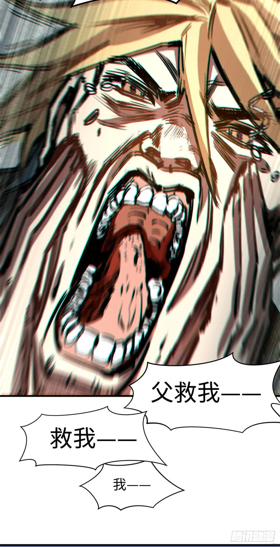 顶级气运，悄悄修炼千年 69 毁灭吧，麻了！ 第4页
