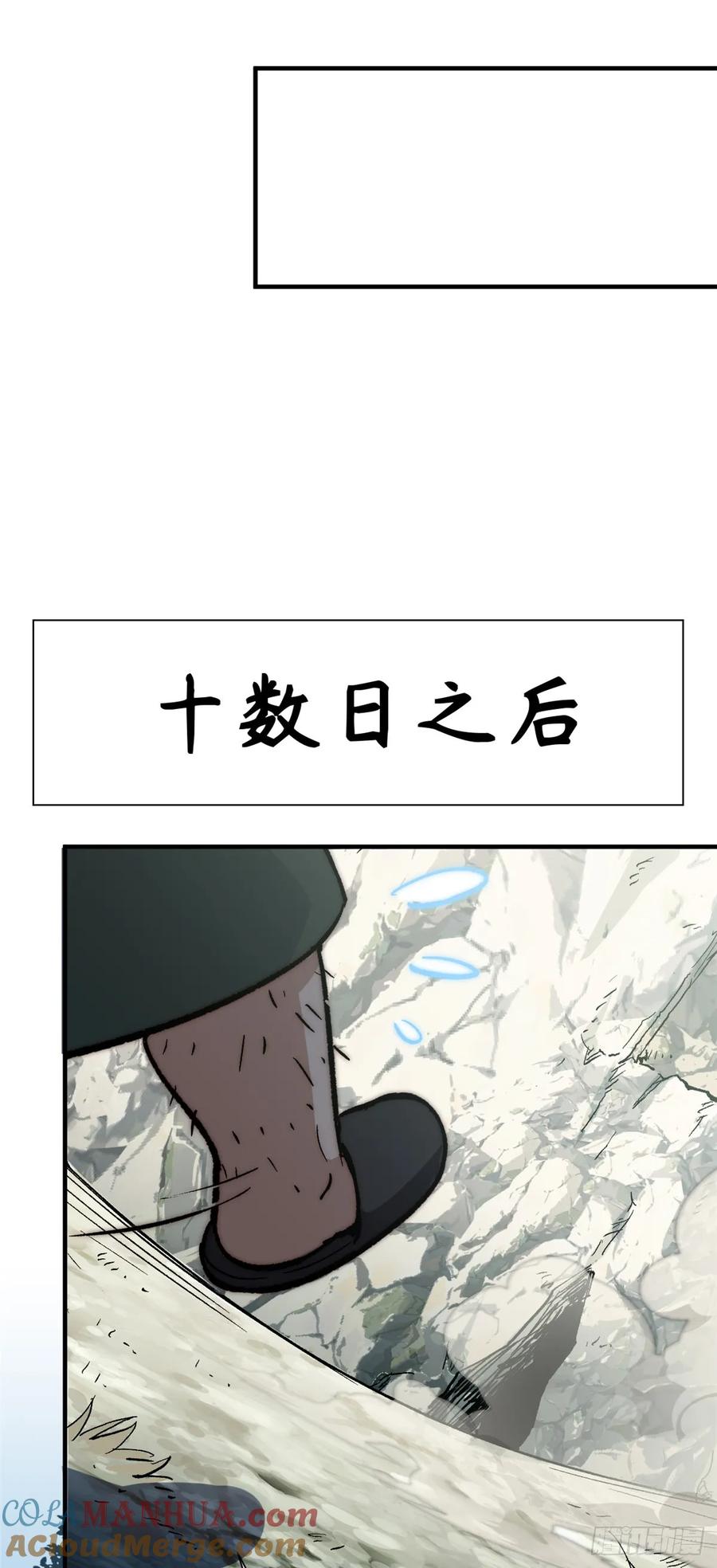 顶级气运，悄悄修炼千年 69 毁灭吧，麻了！ 第39页
