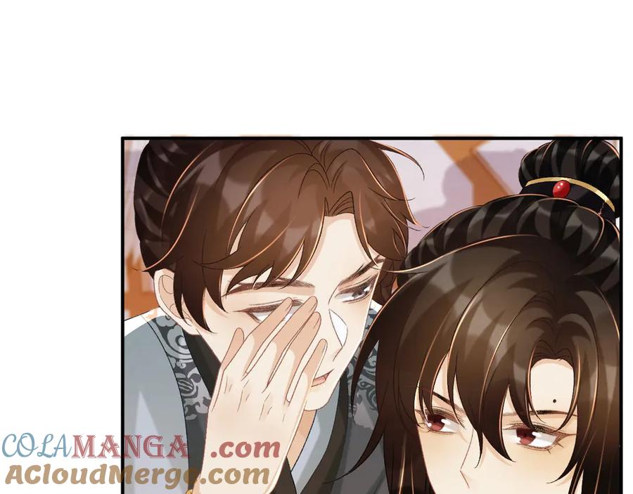 病态诱捕 第74话 出宫过节 第81页