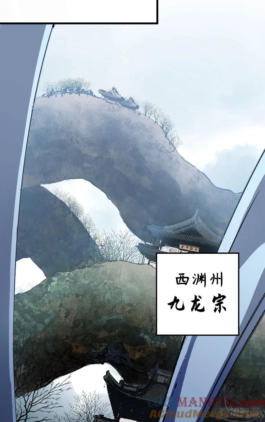 顶级气运，悄悄修炼千年 71 三清诛世 第34页