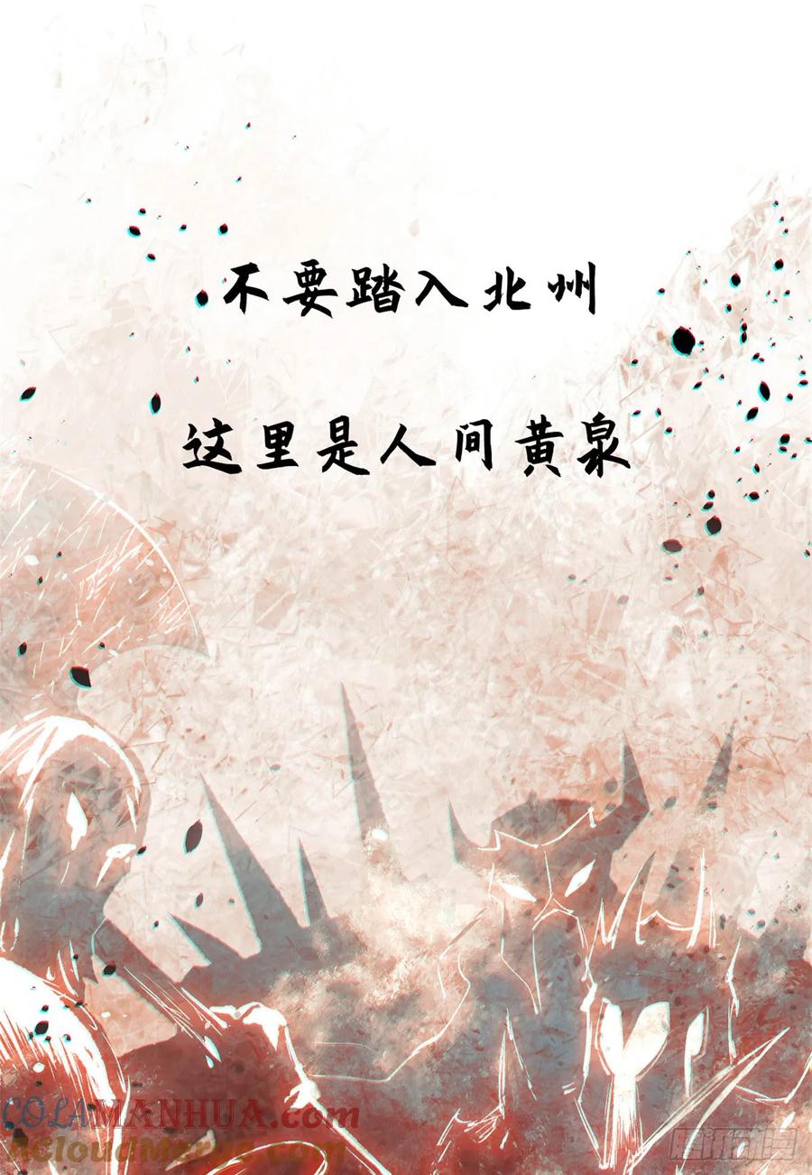 顶级气运，悄悄修炼千年 72 生日快乐！ 第55页