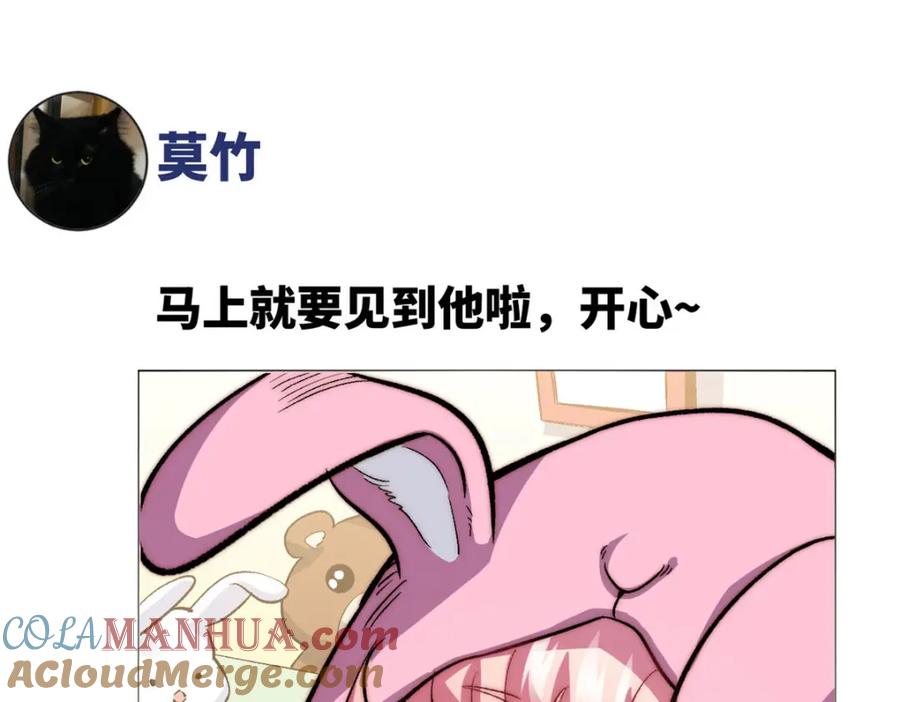 顶级气运，悄悄修炼千年 新春快乐！ 第28页