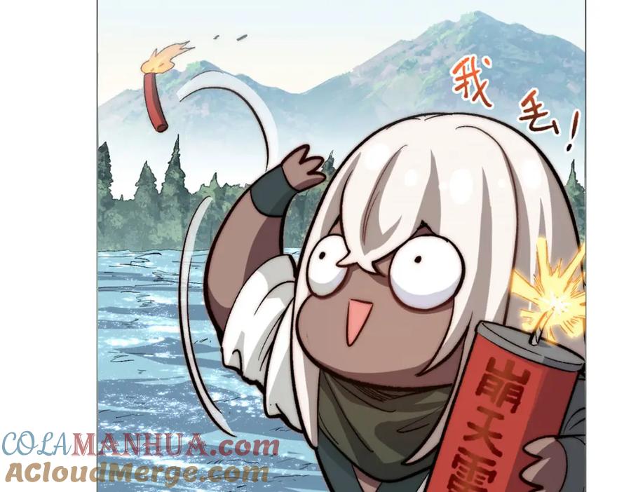 顶级气运，悄悄修炼千年 新春快乐！ 第34页