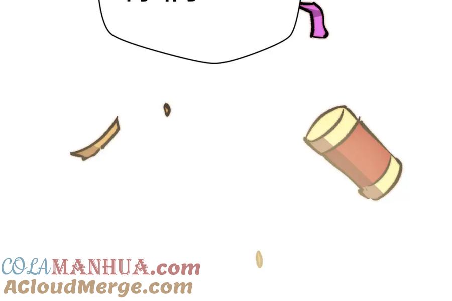 顶级气运，悄悄修炼千年 新春快乐！ 第85页