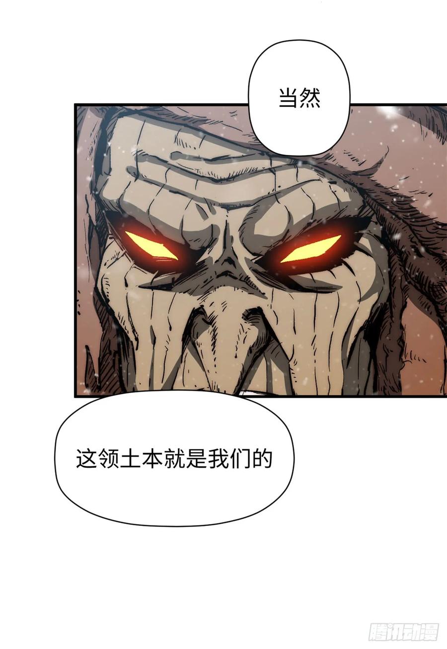 顶级气运，悄悄修炼千年 73 妖王回归 第20页