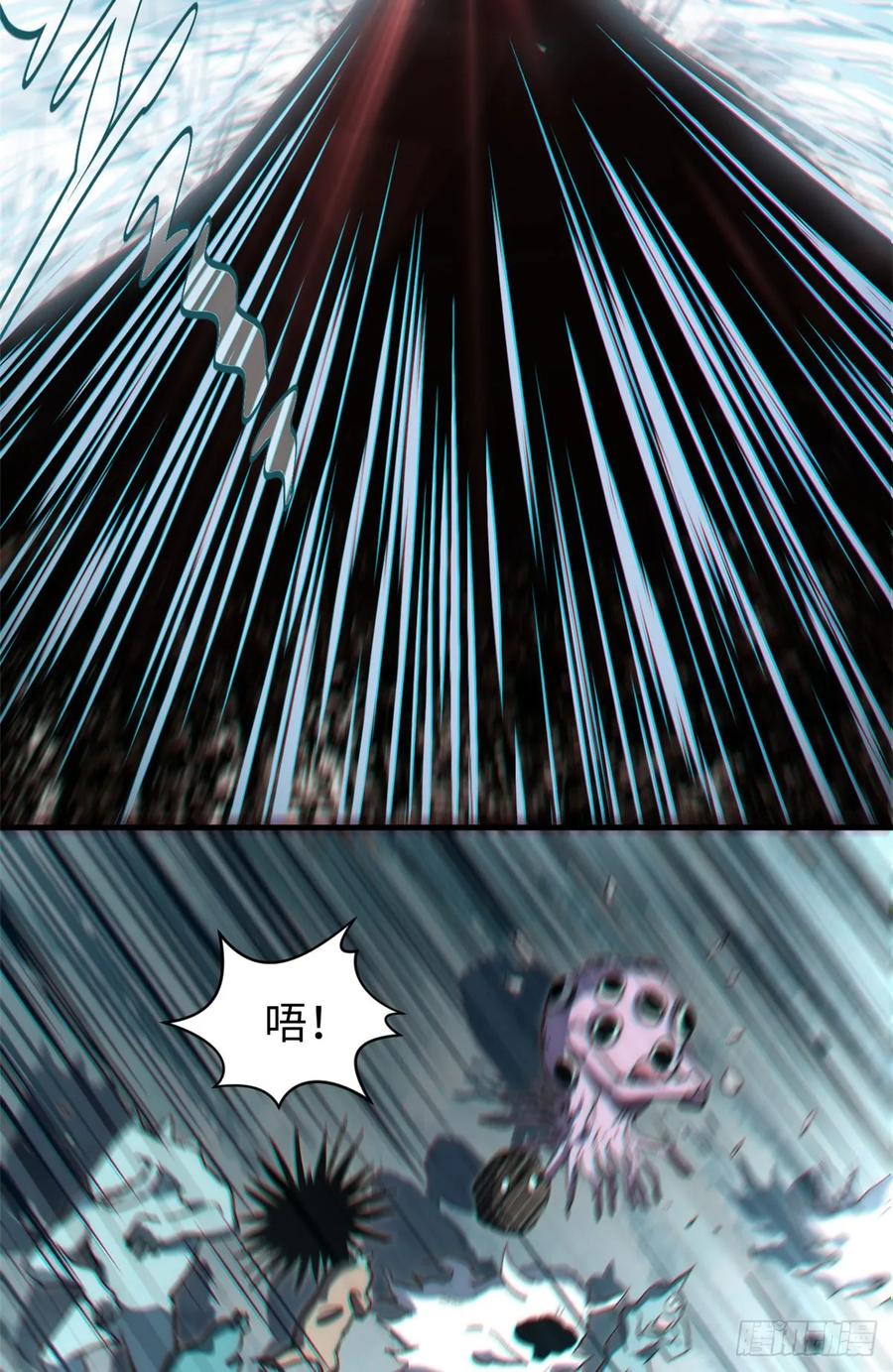 顶级气运，悄悄修炼千年 73 妖王回归 第32页