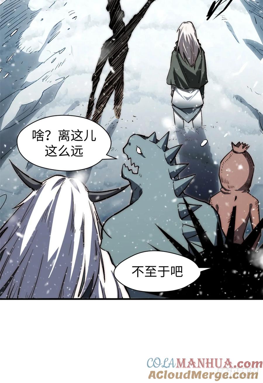 顶级气运，悄悄修炼千年 73 妖王回归 第25页