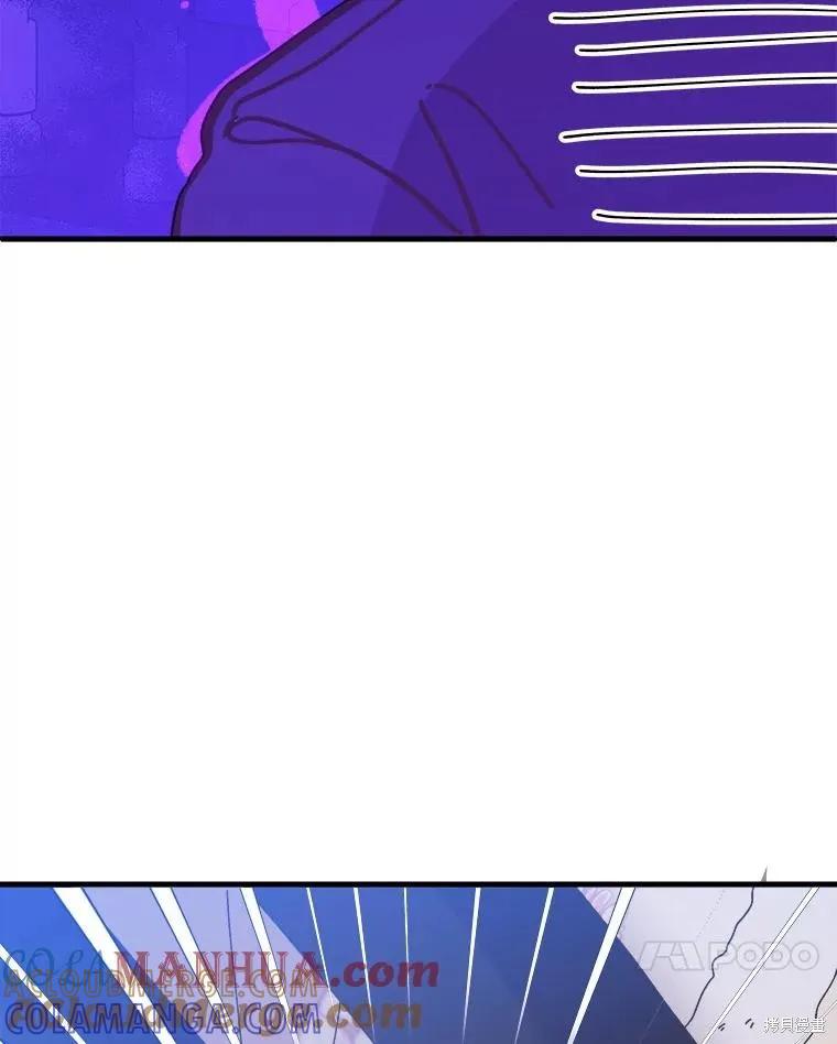 《王女在装疯卖傻》第78话 第161页