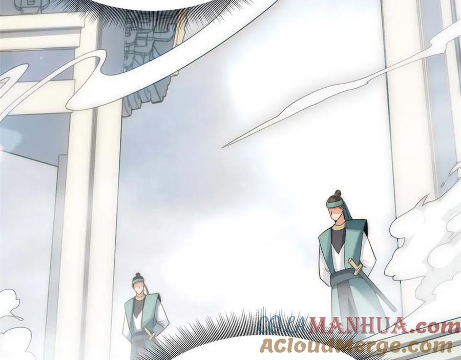 顶级气运，悄悄修炼千年 05 第101页