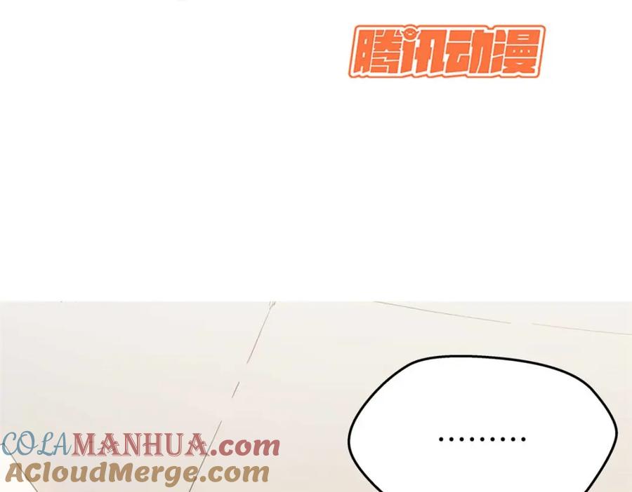 顶级气运，悄悄修炼千年 05 第5页