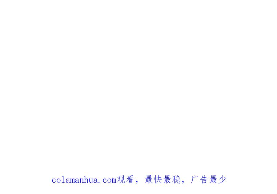 顶级气运，悄悄修炼千年 05 第116页