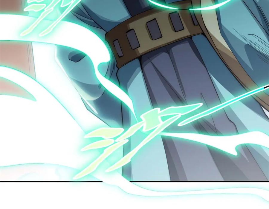 顶级气运，悄悄修炼千年 05 第38页