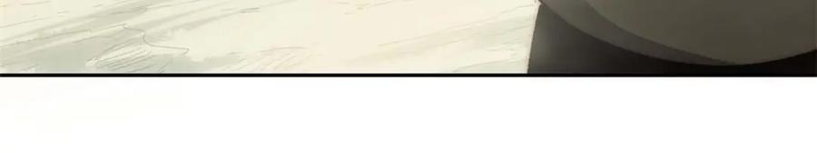 顶级气运，悄悄修炼千年 05 第96页