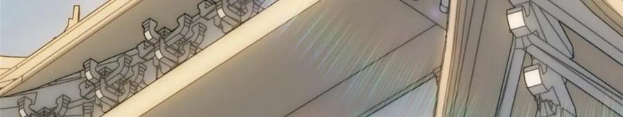 顶级气运，悄悄修炼千年 05 第99页