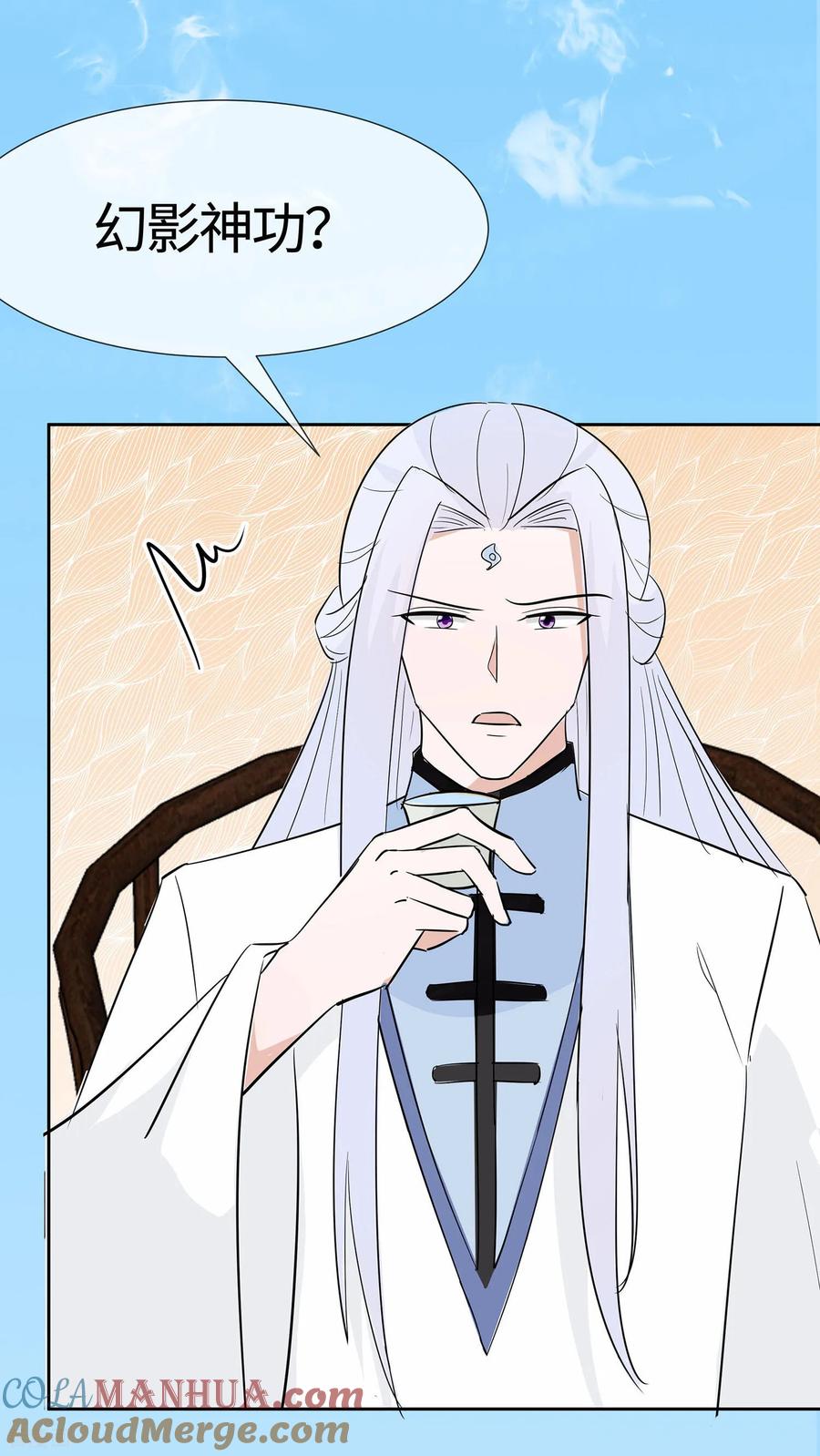 《穿越王妃，夫君别找虐》第80话 狡诈的慕云凰 下 第31页