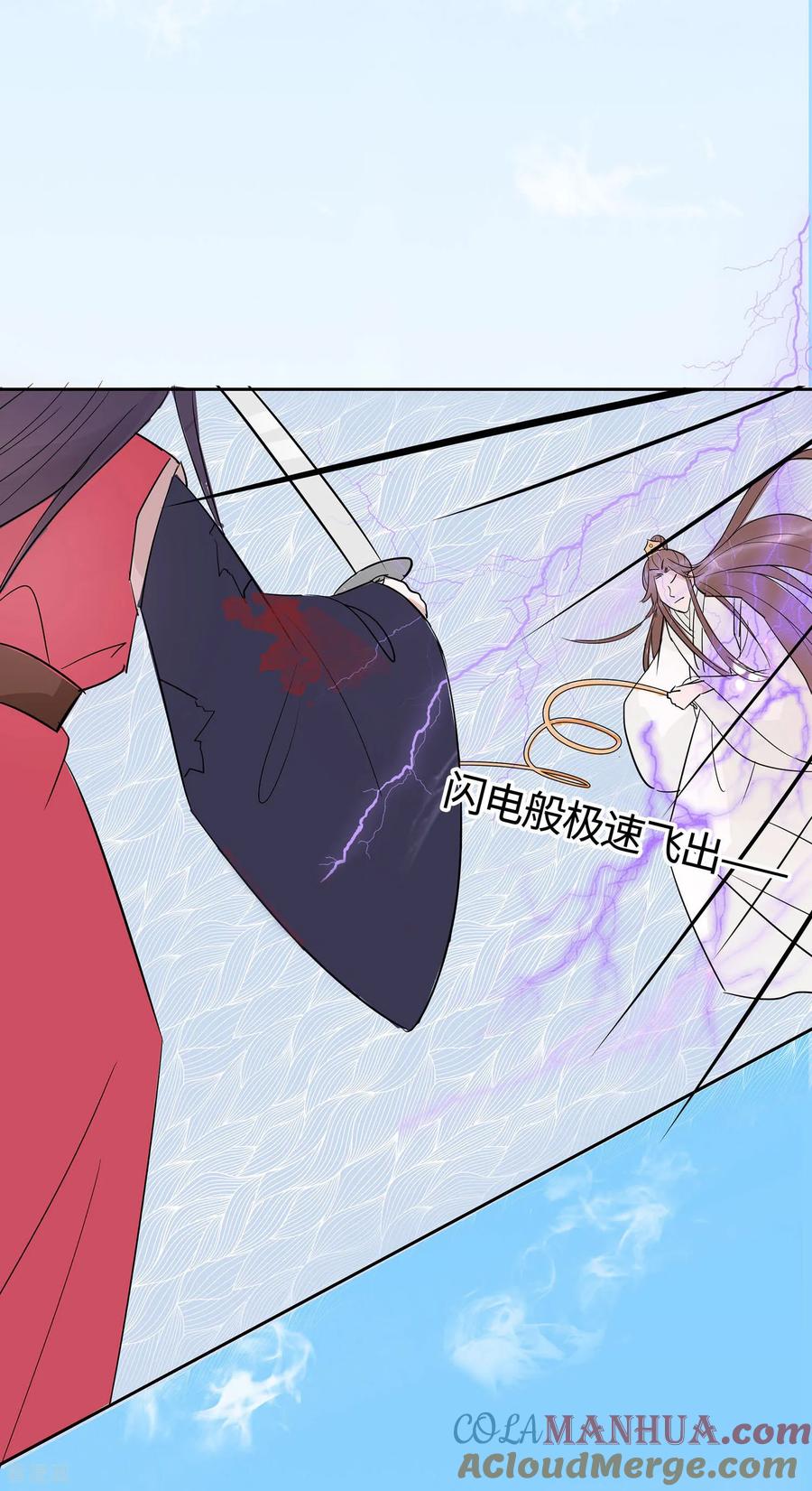 《穿越王妃，夫君别找虐》第80话 狡诈的慕云凰 下 第33页