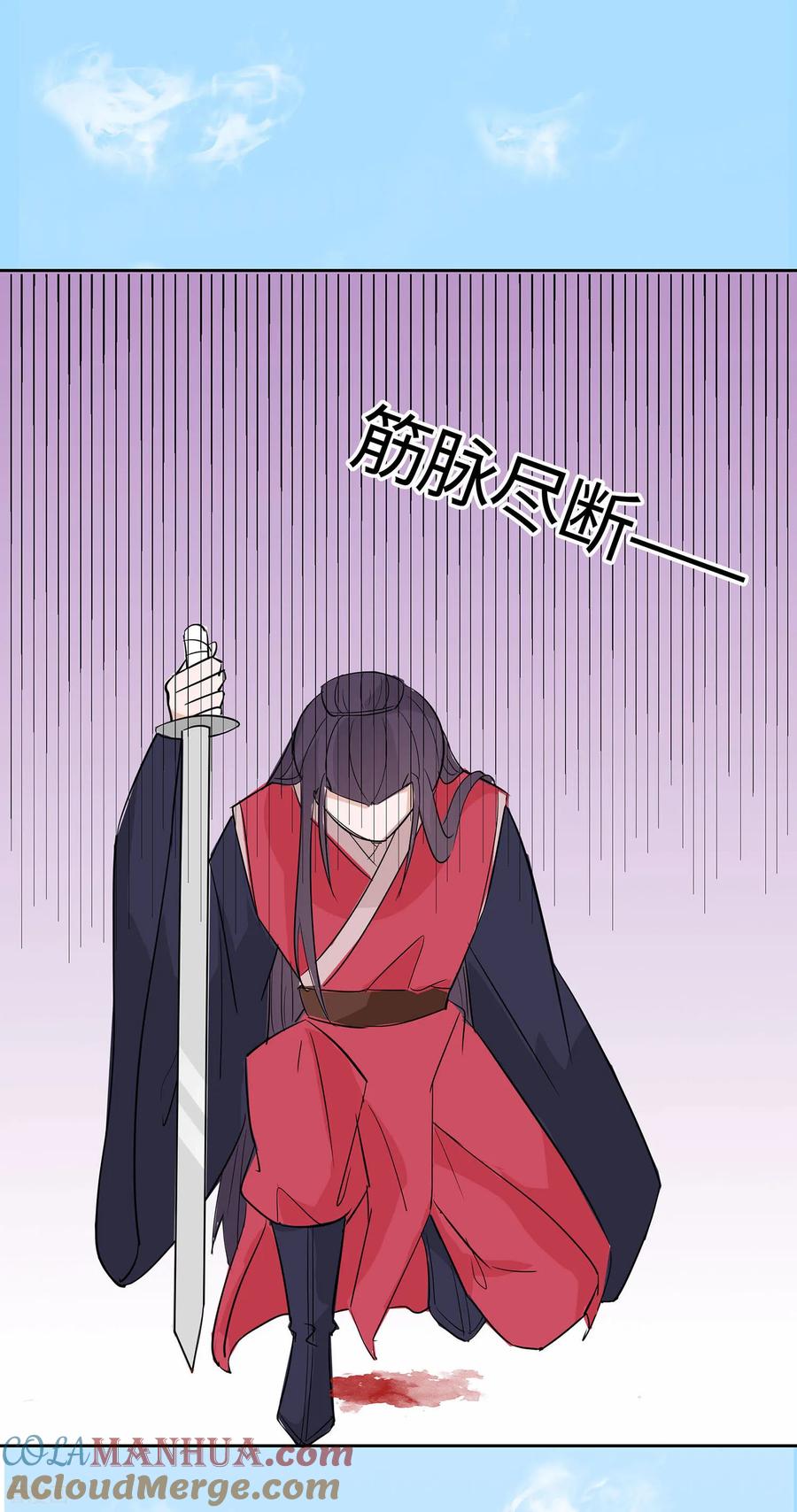 《穿越王妃，夫君别找虐》第80话 狡诈的慕云凰 下 第35页