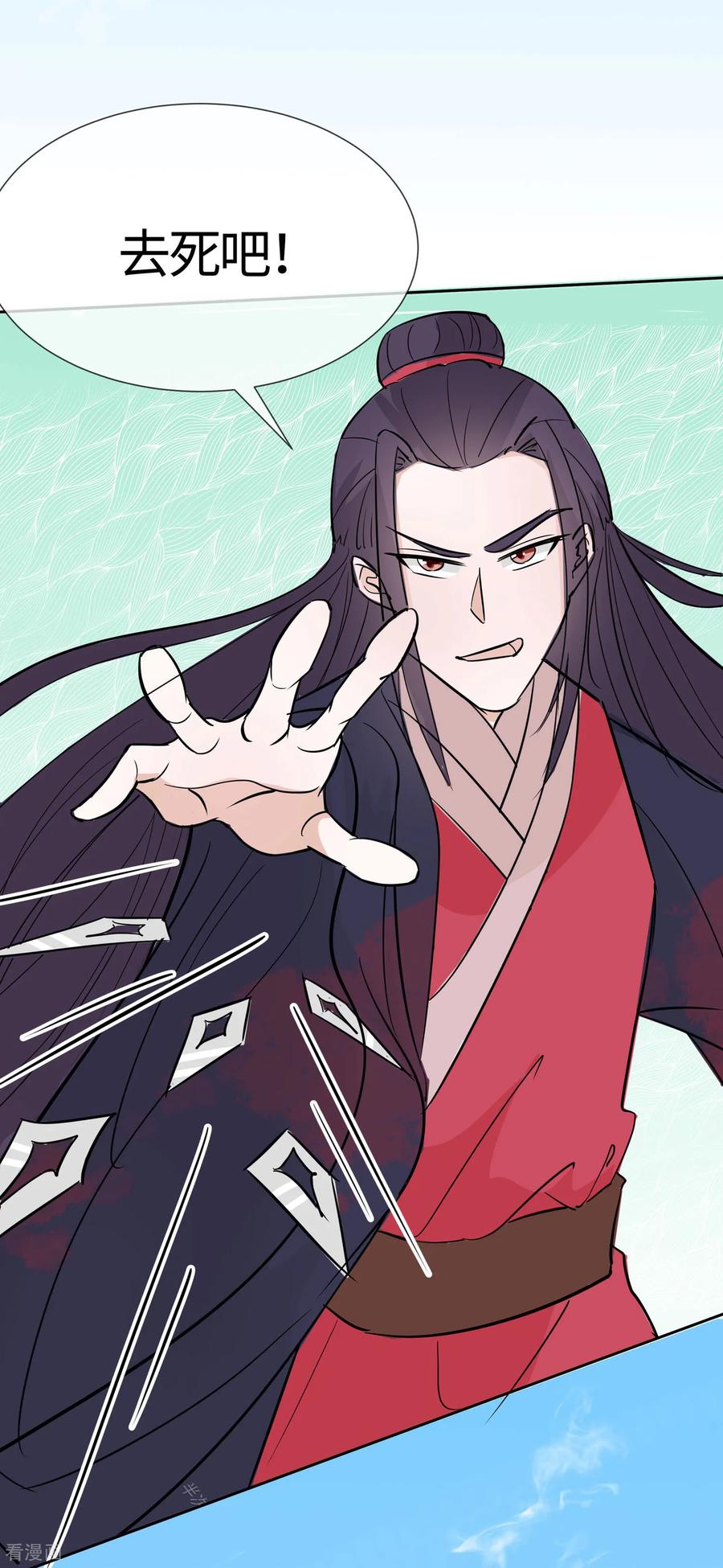 《穿越王妃，夫君别找虐》第81话 吐气扬眉 第12页
