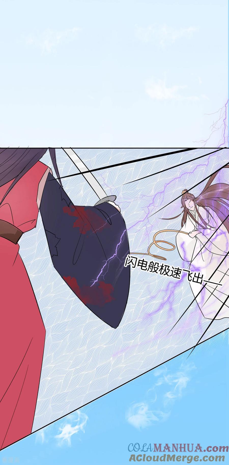 《穿越王妃，夫君别找虐》第81话 吐气扬眉 第3页