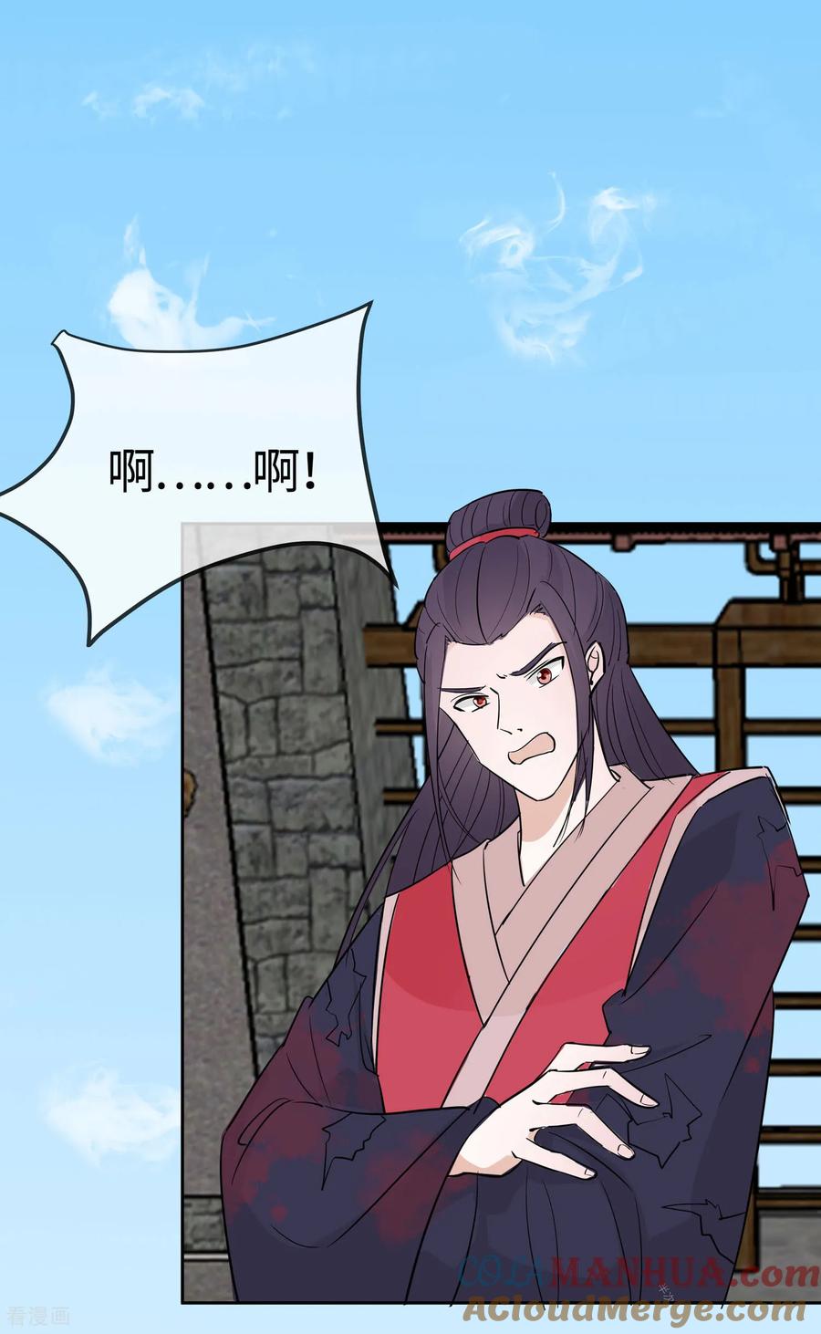 《穿越王妃，夫君别找虐》第81话 吐气扬眉 第9页