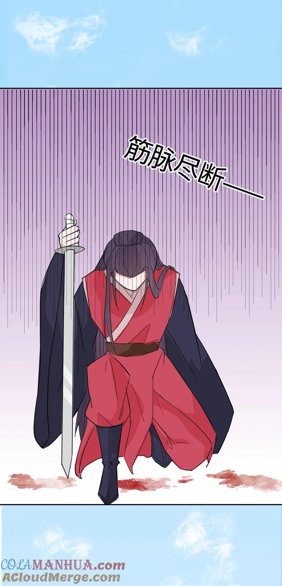 《穿越王妃，夫君别找虐》第81话 吐气扬眉 第5页
