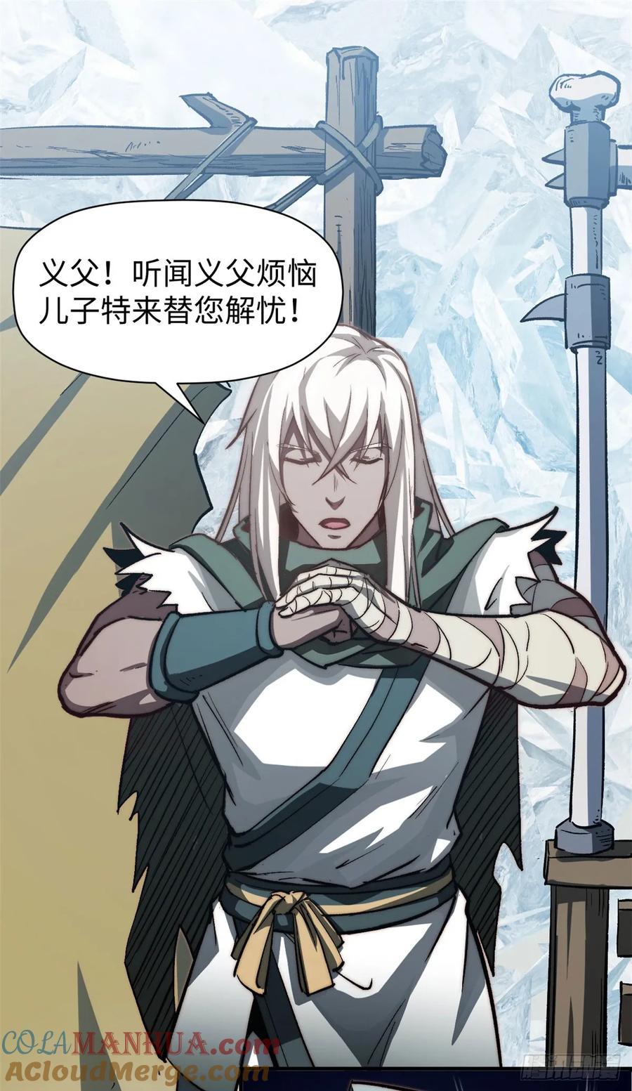 顶级气运，悄悄修炼千年 78 轮·回 第22页
