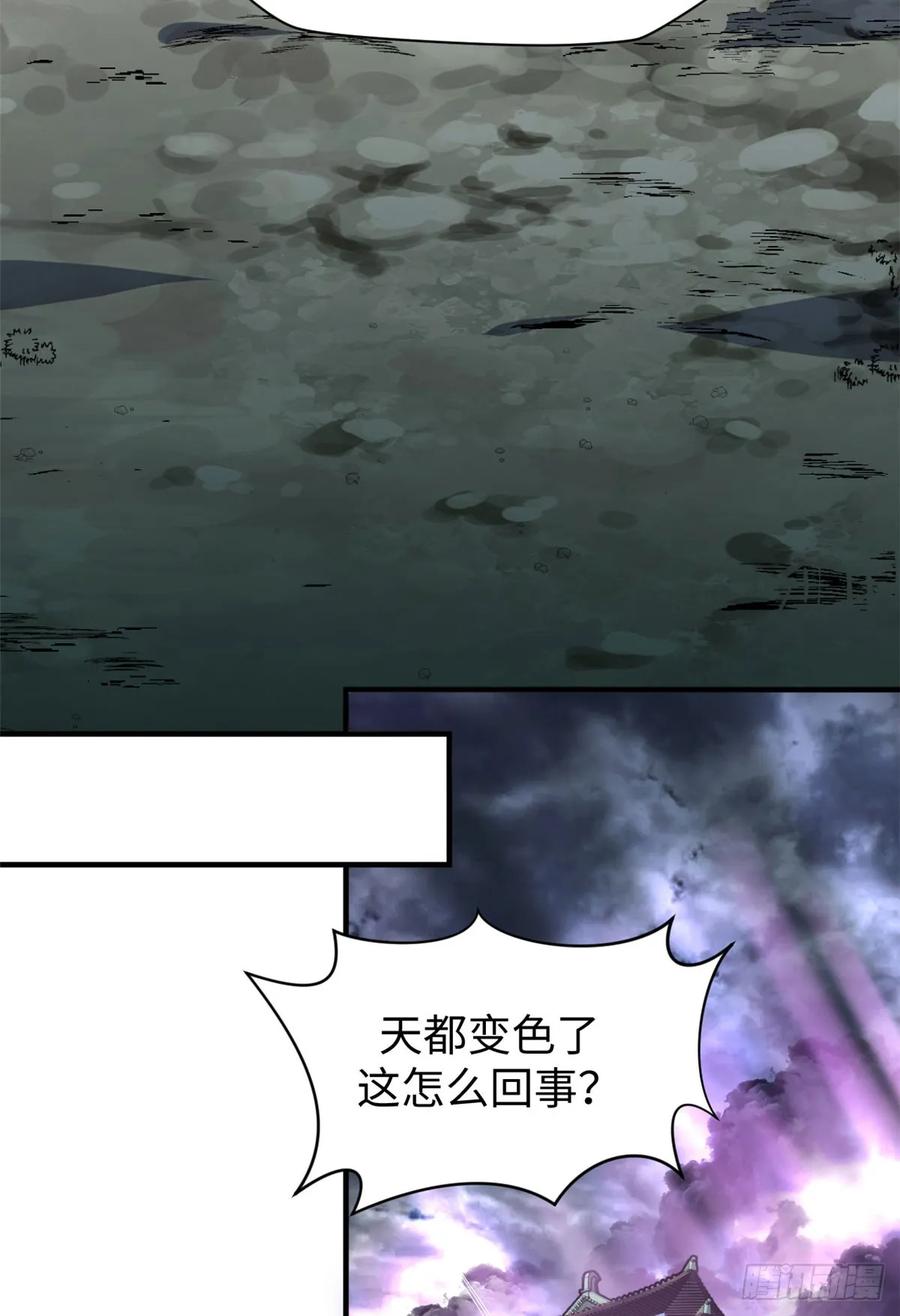 顶级气运，悄悄修炼千年 78 轮·回 第50页