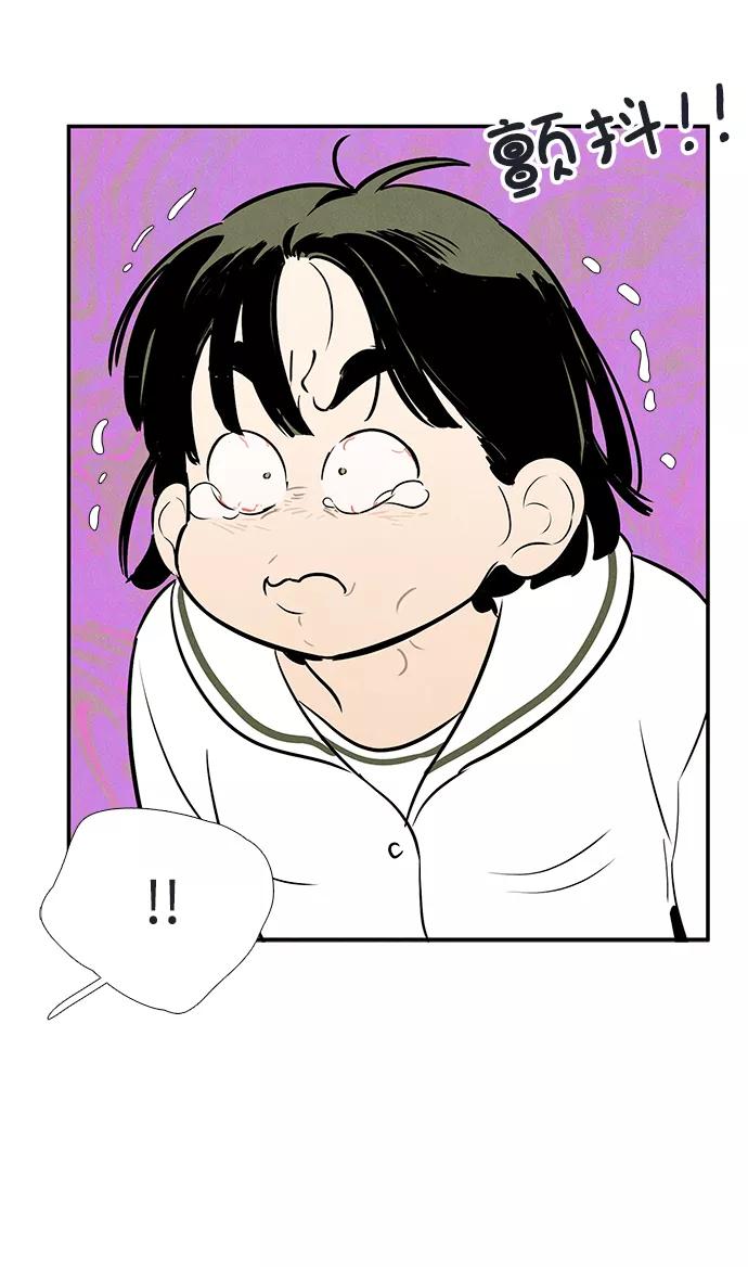 世纪末青苹果补习班 - 第83话 - 第55张图