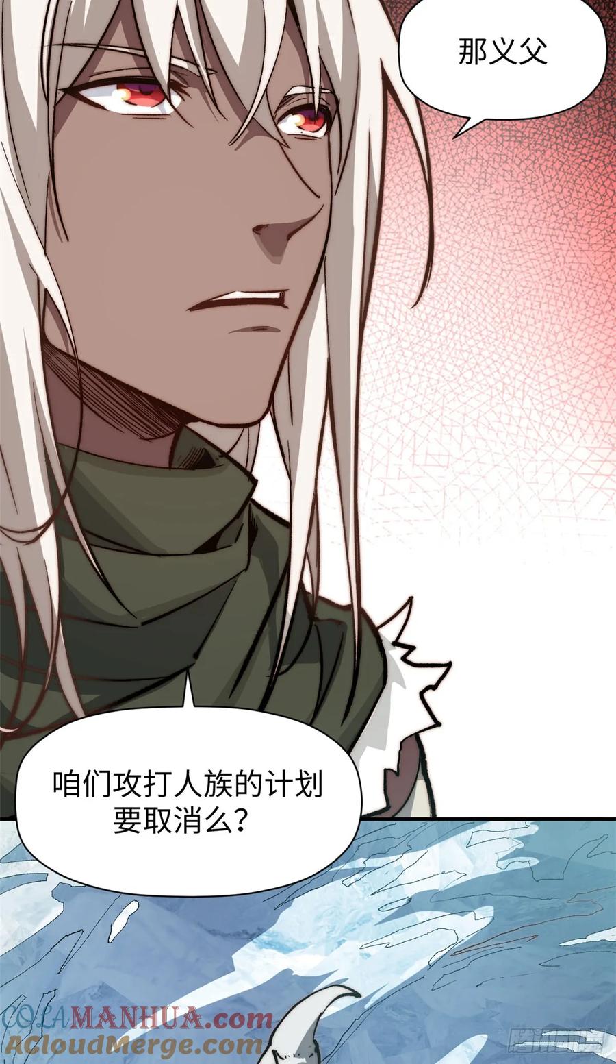顶级气运，悄悄修炼千年 78 轮·回 第28页