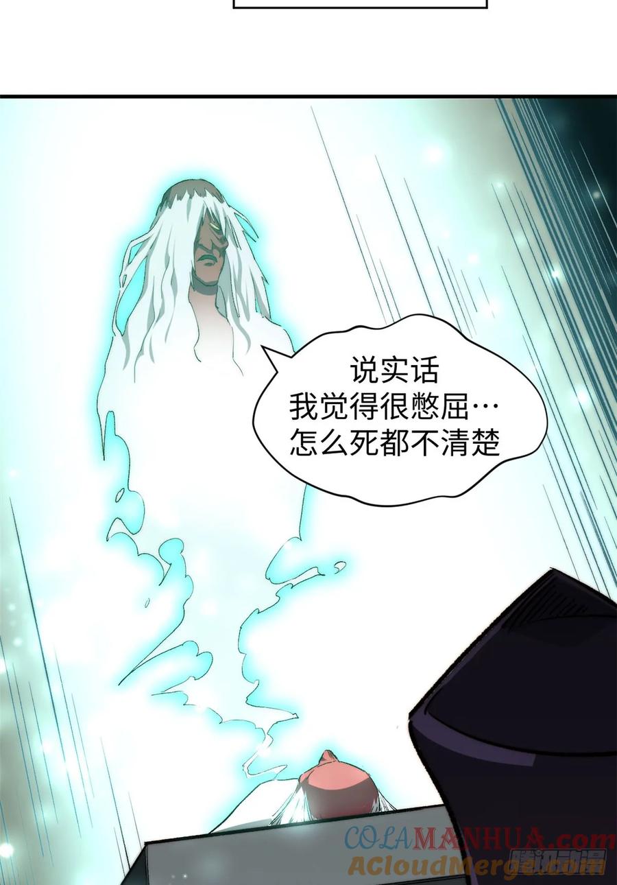 顶级气运，悄悄修炼千年 79 下一个世界 第43页