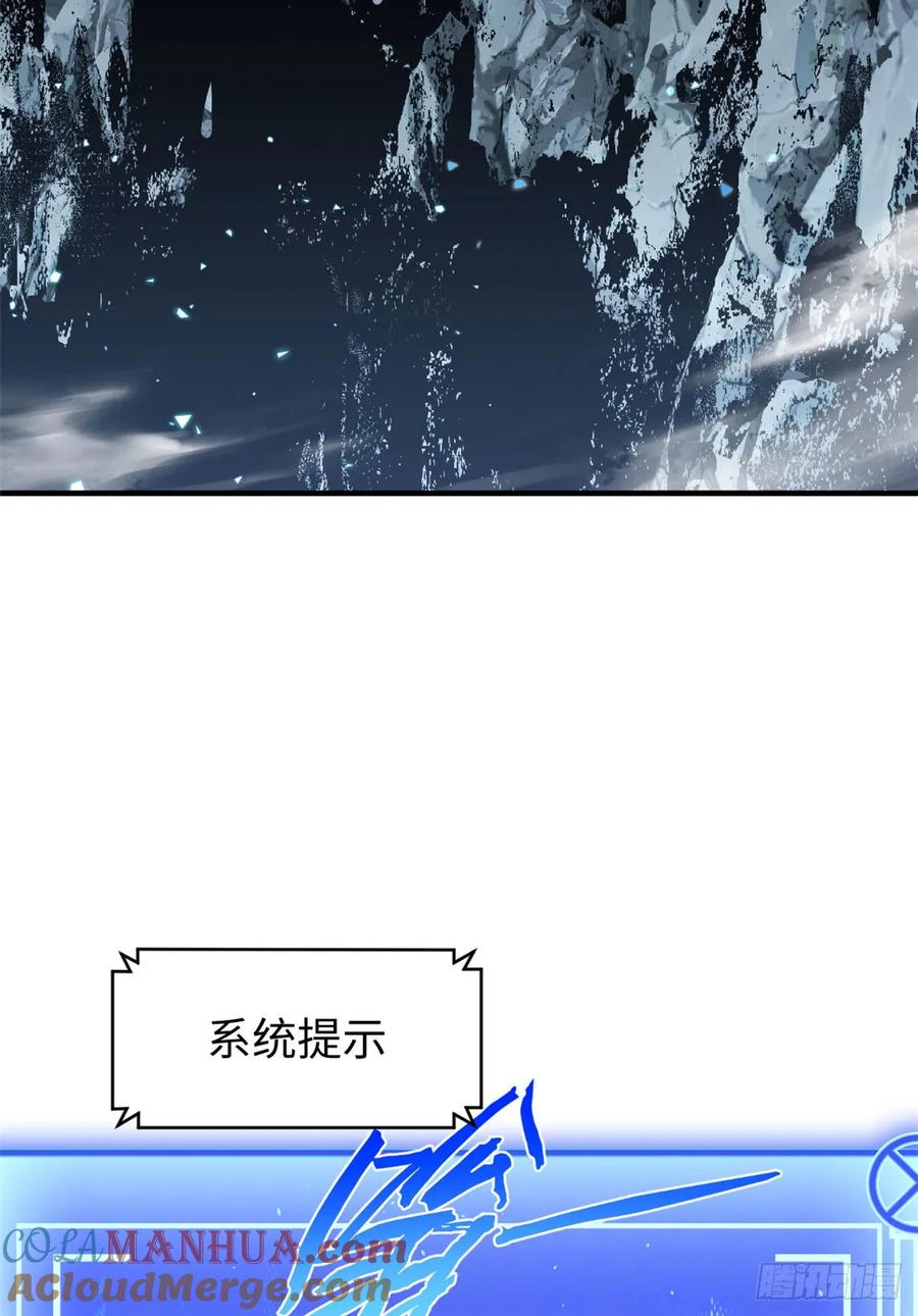 顶级气运，悄悄修炼千年 79 下一个世界 第58页