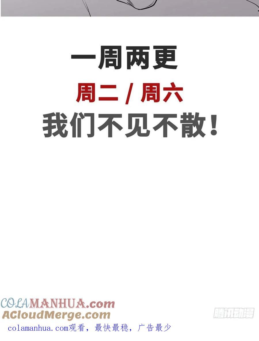 顶级气运，悄悄修炼千年 79 下一个世界 第64页