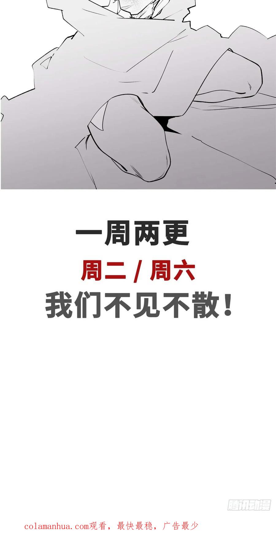 顶级气运，悄悄修炼千年 80 两族建交 第47页