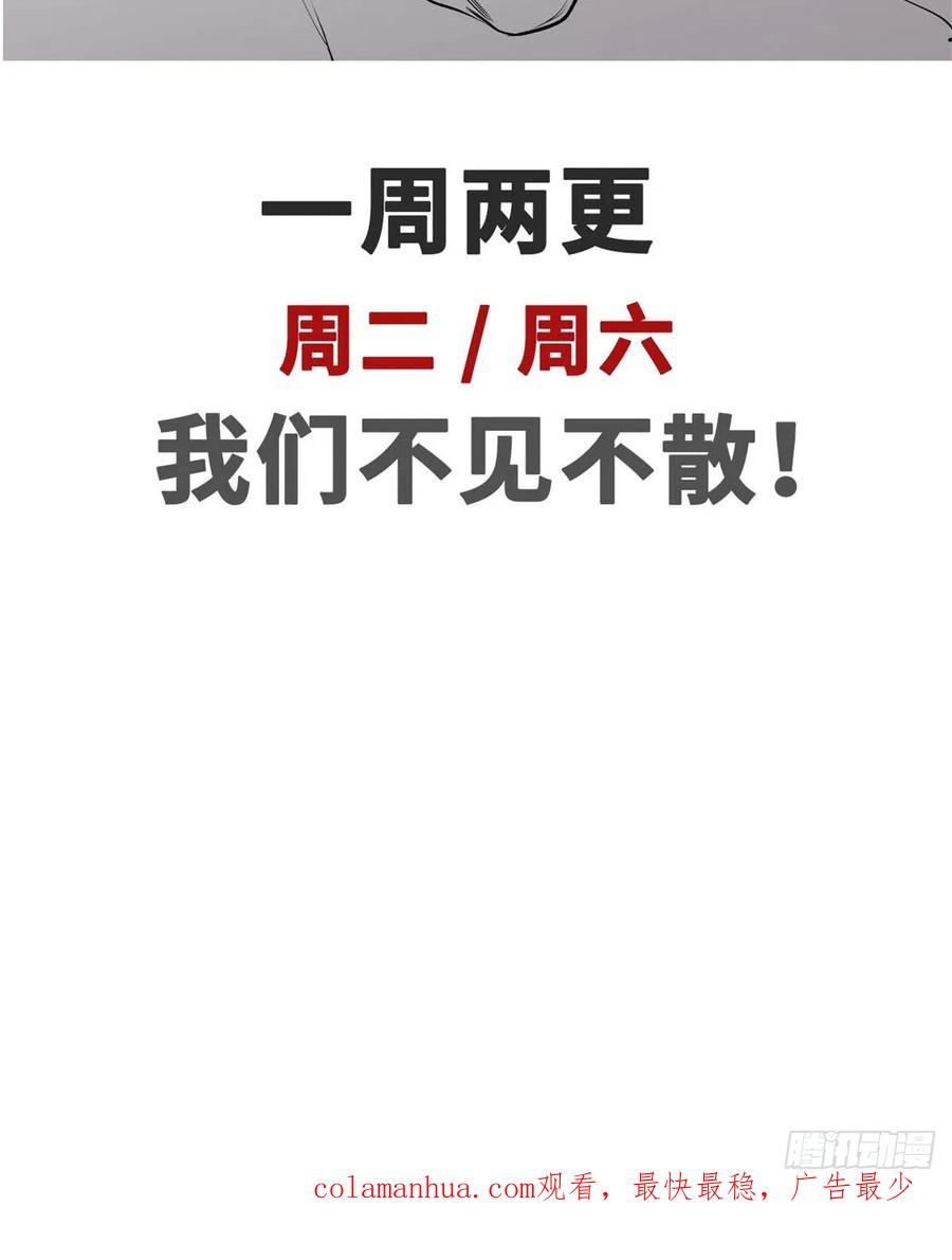 顶级气运，悄悄修炼千年 81 突破！合体境！ 第68页