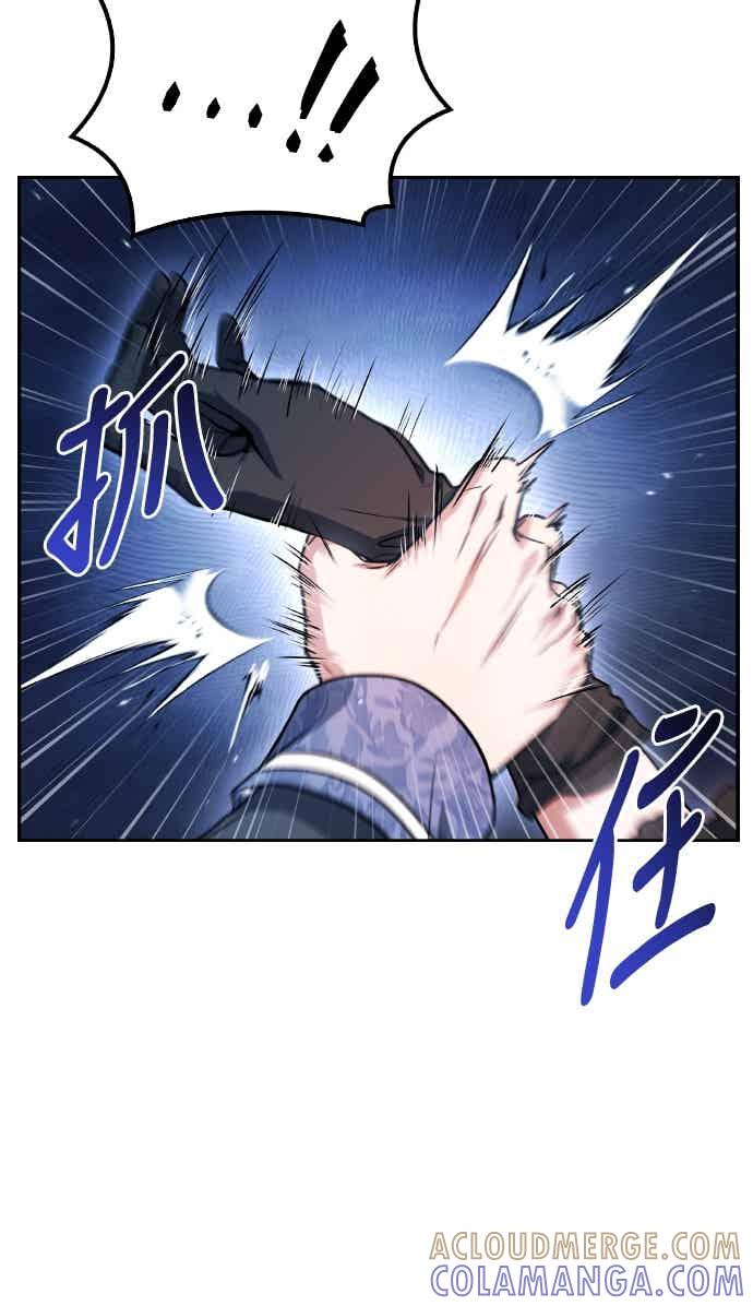 《异世界的美味魔法》第89话 第55页