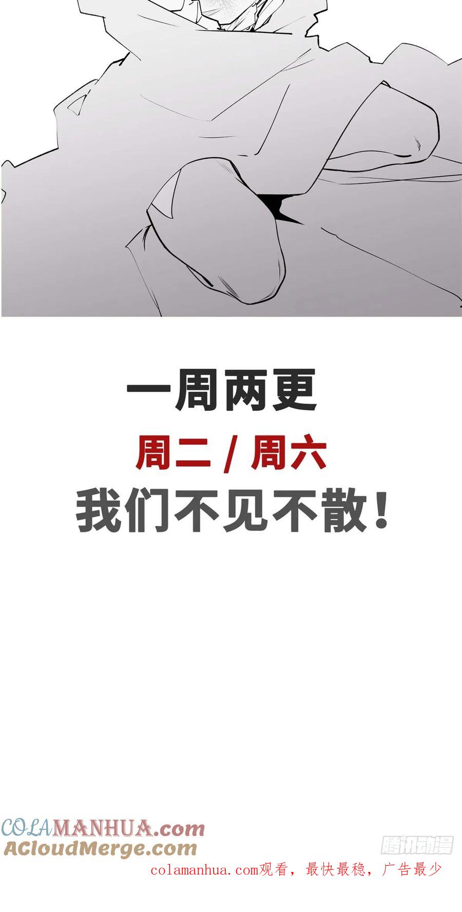 顶级气运，悄悄修炼千年 84 新的成就：诛杀神兽！ 第67页