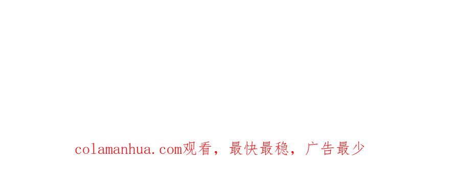 顶级气运，悄悄修炼千年 06 第123页