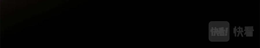 顶级气运，悄悄修炼千年 06 第60页