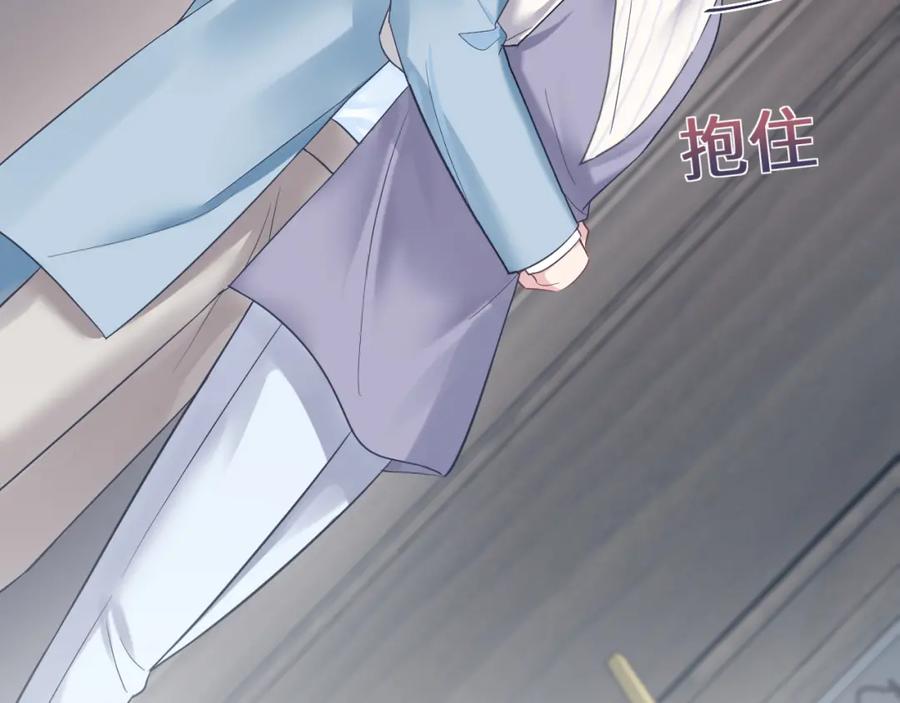 【快穿】绝美白莲在线教学 第7话 气走白月光 第94页