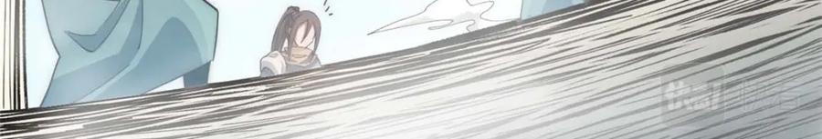 顶级气运，悄悄修炼千年 06 第12页