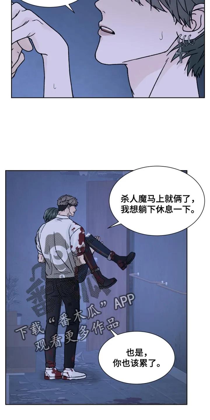 《狂夜追凶》第92章：【第二季】永远绑起来 第2页
