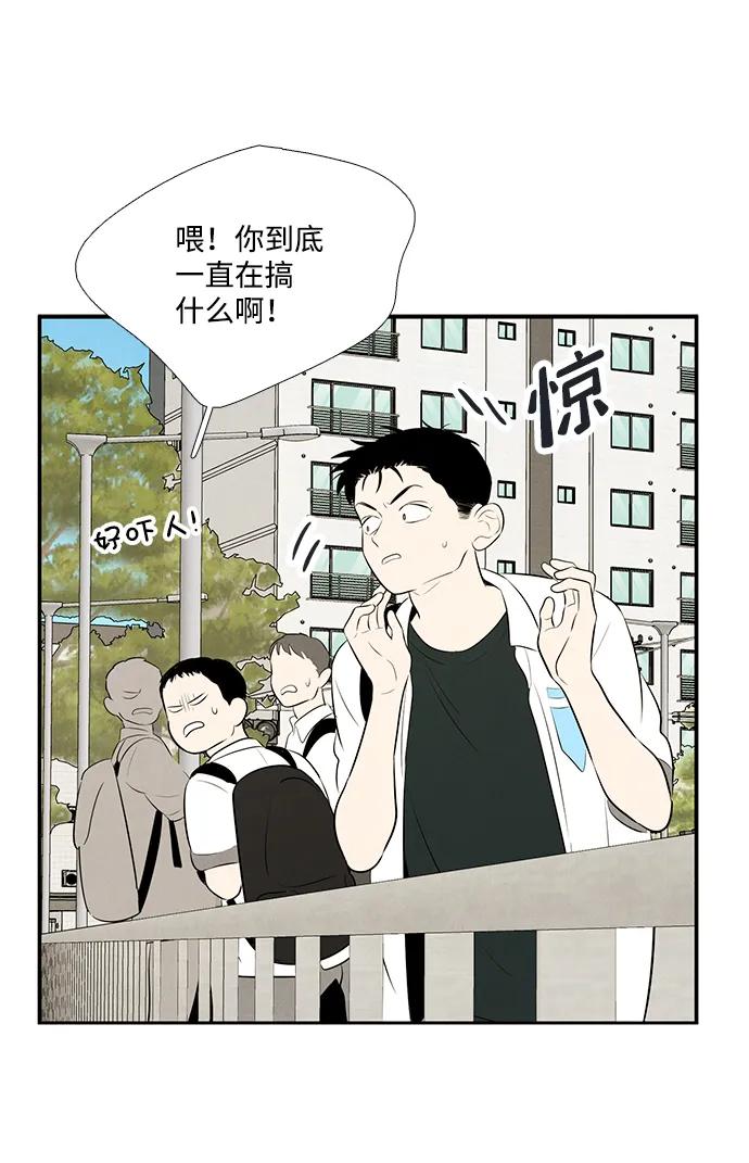 世纪末青苹果补习班 - 第92话 - 第119张图