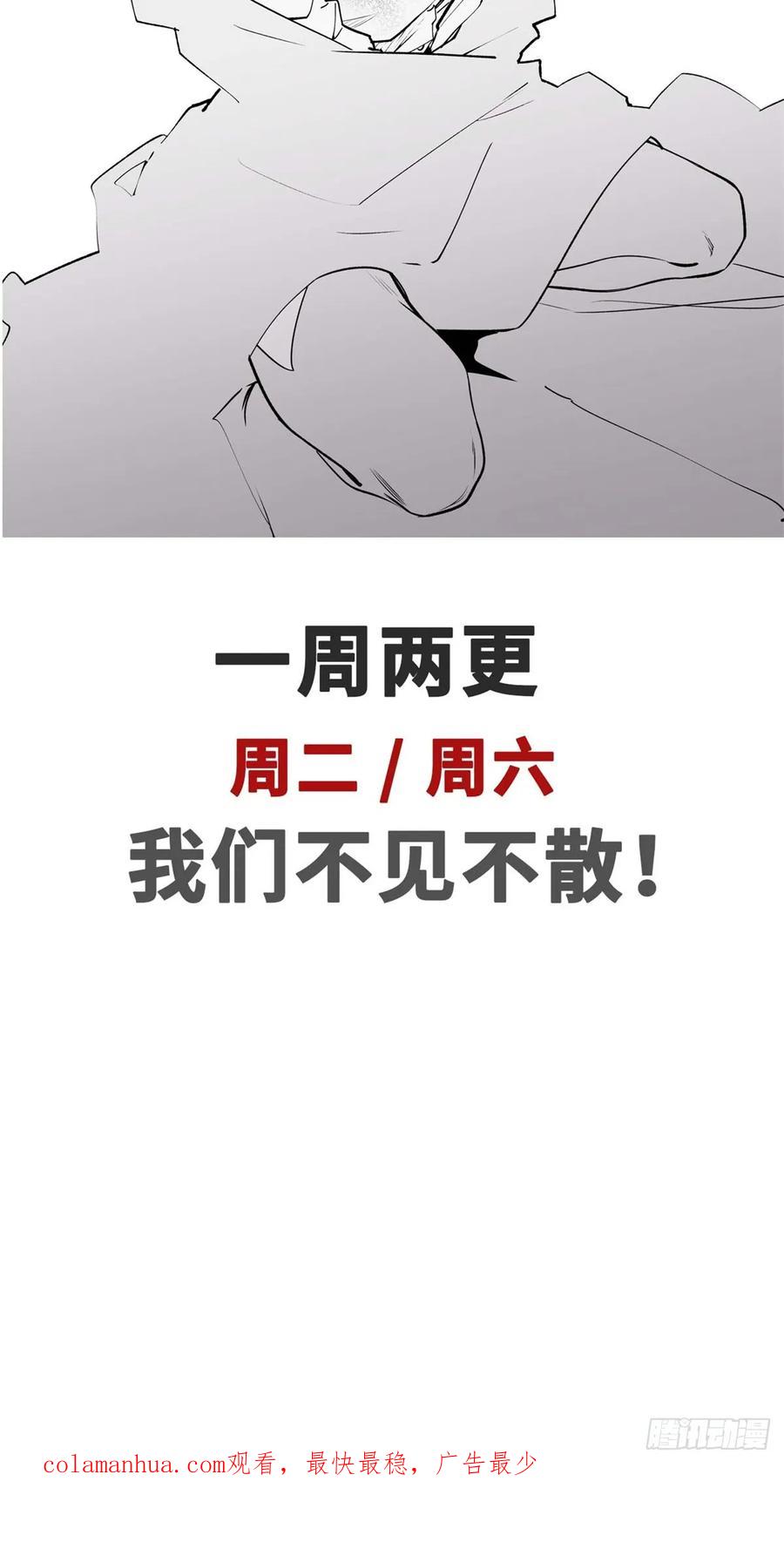 顶级气运，悄悄修炼千年 87 新 · 玉清宗长老 第47页