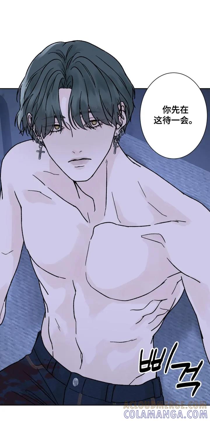 《狂夜追凶》第92章：【第二季】永远绑起来 第3页