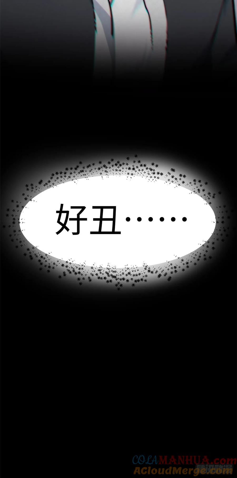 顶级气运，悄悄修炼千年 89 又遇气运者 第49页